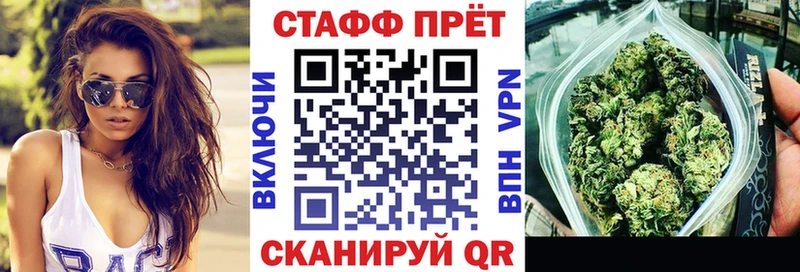 Магазины продажи наркотиков Симферополь ГАШ  Марихуана  АМФ  МЕФ 