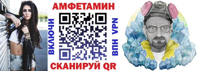 АМФ 98% Симферополь