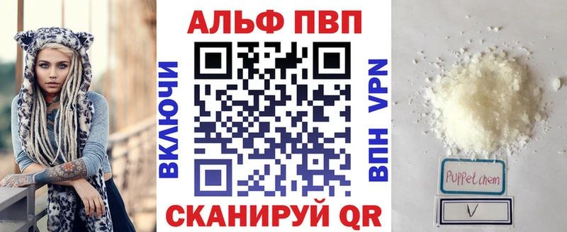 дарк нет формула  Симферополь  A-PVP крисы CK 