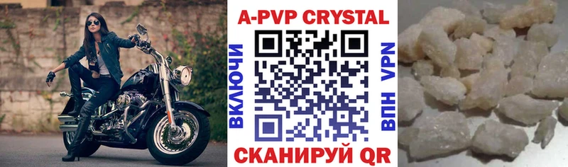 A-PVP СК КРИС Симферополь