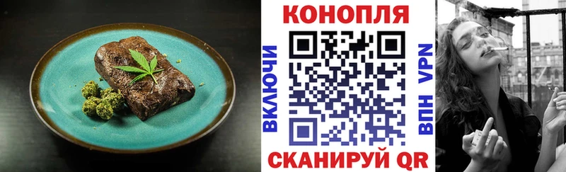 KRAKEN зеркало  Симферополь  Печенье с ТГК марихуана 