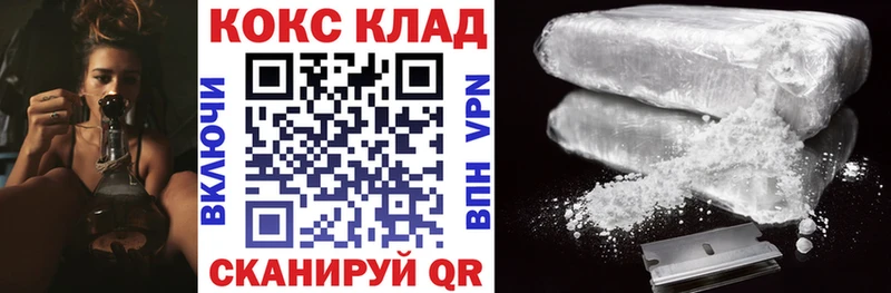 Cocaine 98%  Симферополь 