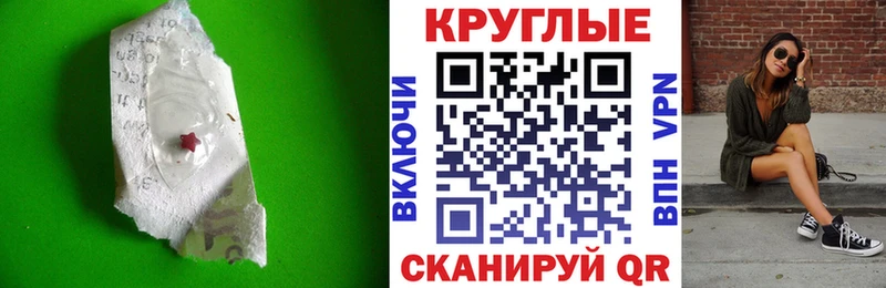 Ecstasy 300 mg  Симферополь 