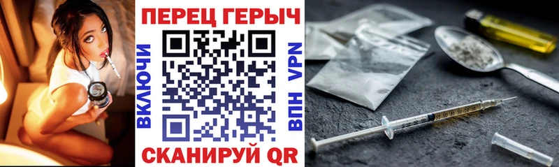 купить наркоту Симферополь blacksprut ССЫЛКА Героин гречка