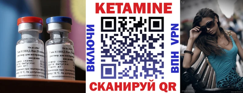 ссылка на мегу ссылка  Симферополь  КЕТАМИН ketamine 