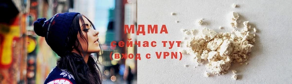мяу мяу мука Абдулино