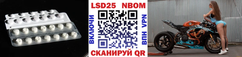 Лсд 25 экстази кислота  Симферополь 