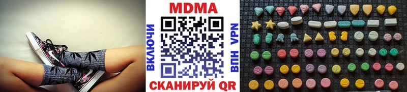 MDMA VHQ  где найти   Симферополь 