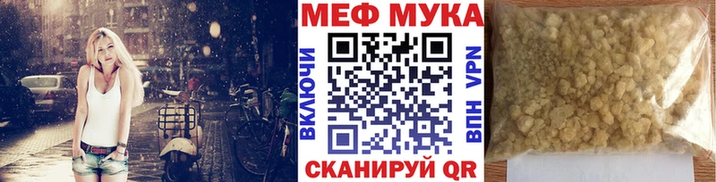 kraken   Симферополь  МЯУ-МЯУ VHQ  что такое наркотик 