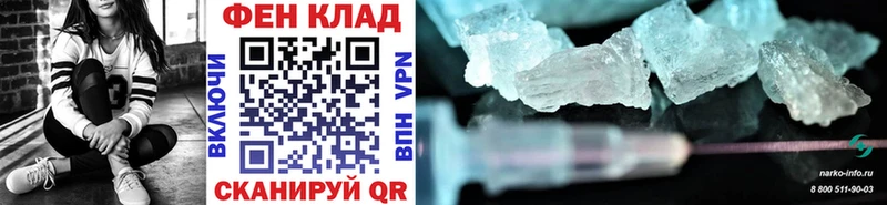 наркота  Симферополь  МЕТАМФЕТАМИН Methamphetamine 