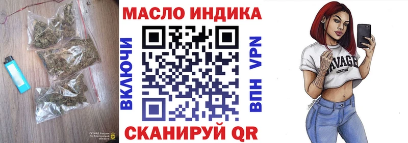 Дистиллят ТГК вейп с тгк  продажа наркотиков  mega как войти  Симферополь 
